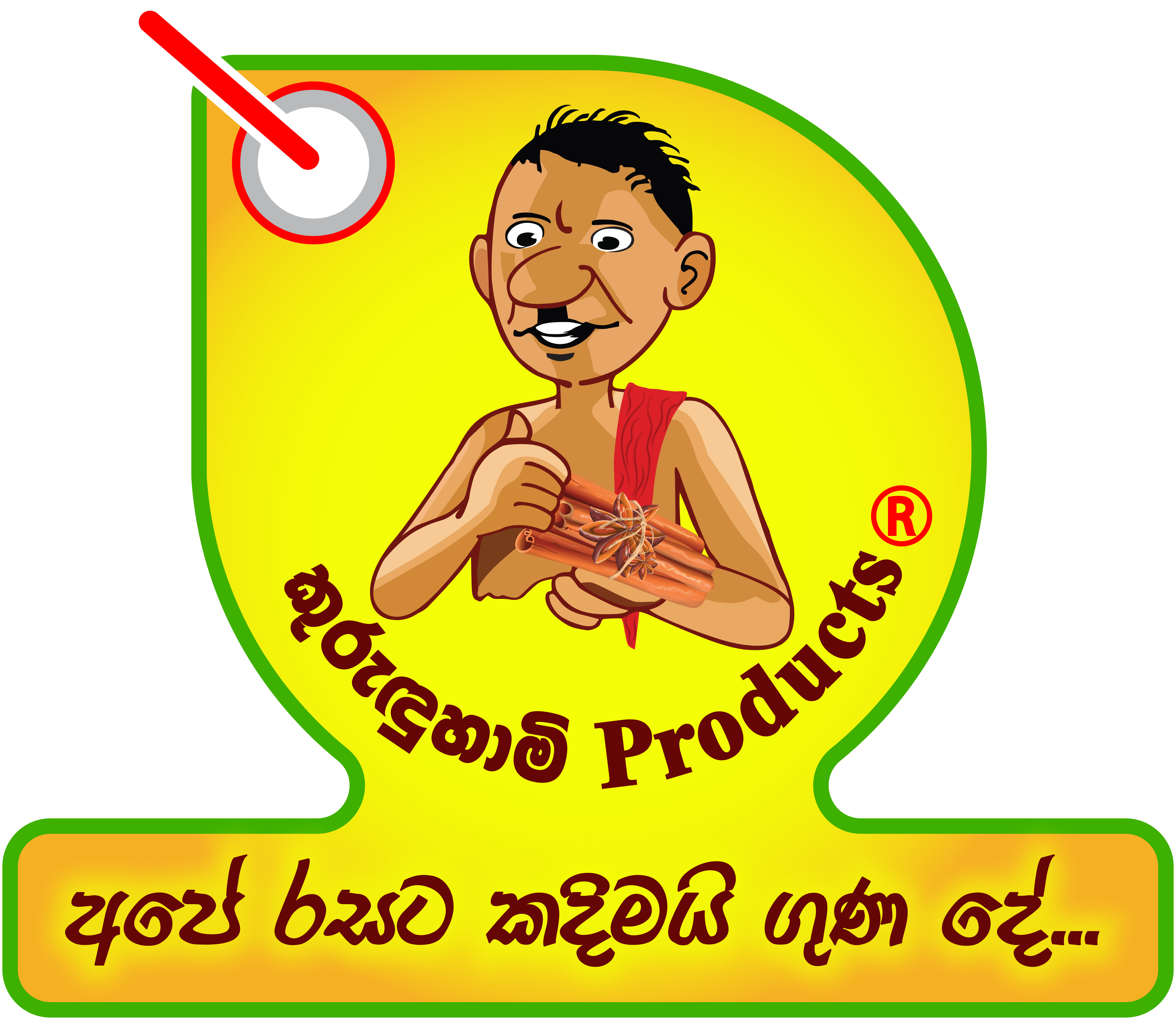 Kurunduhami Products Logo